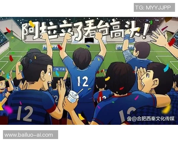 北京职业足球的崛起与发展历程探讨及未来展望