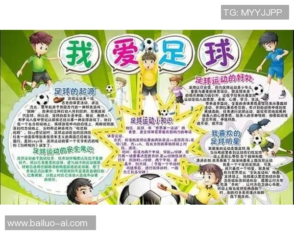 四川足球张力的崛起与挑战探索地方足球发展的新机遇与未来