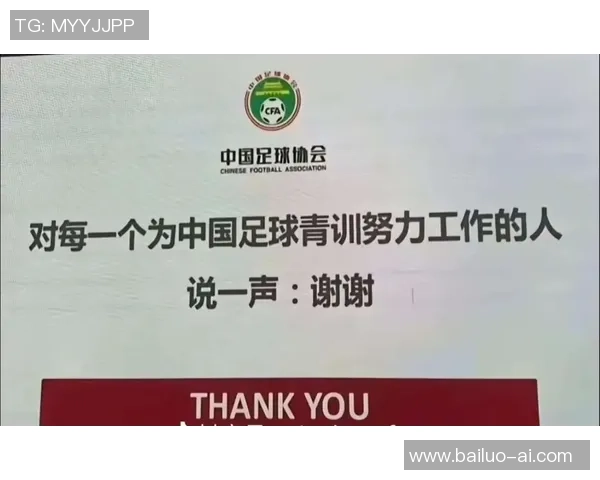培养足球专业教练的关键要素与发展路径探讨