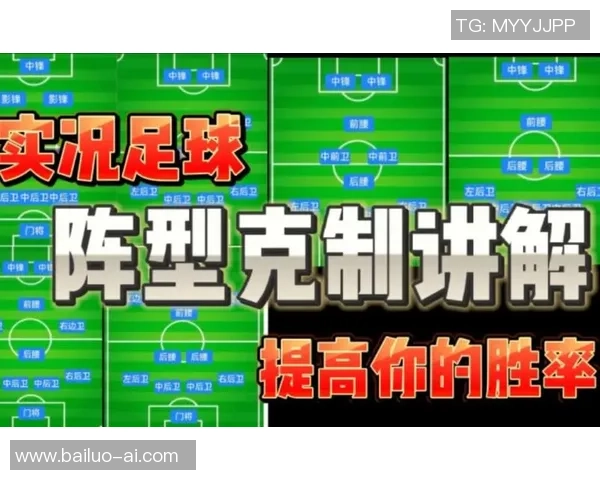 手机实况足球2014全新攻略与技巧分享助你成为足球游戏高手 手机实况足球2014全新攻略与技巧分享助你成为足球游戏高手