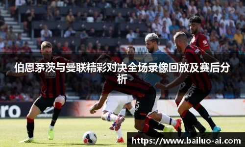 lehu乐虎国际官网