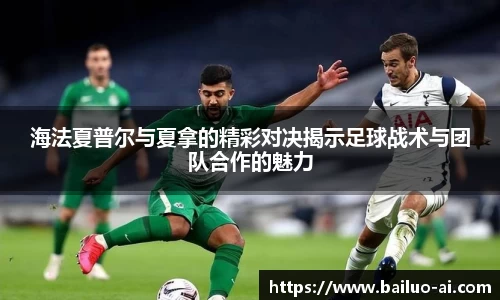 lehu乐虎国际官网