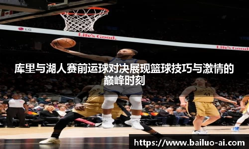 lehu乐虎国际官网