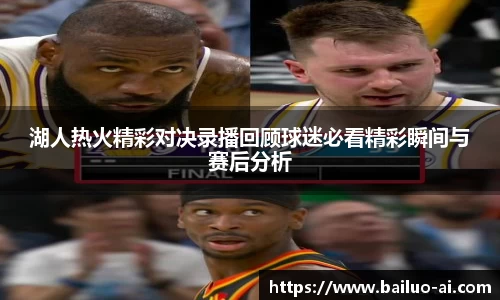 lehu乐虎国际