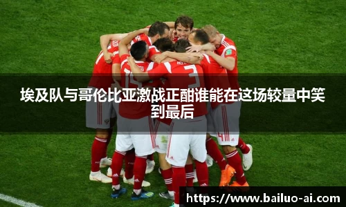 lehu乐虎国际官网