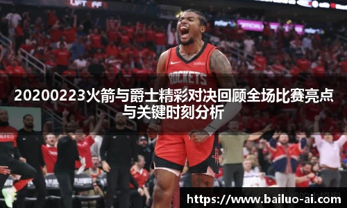 lehu乐虎国际官网