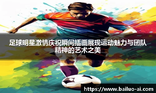 lehu乐虎国际官网