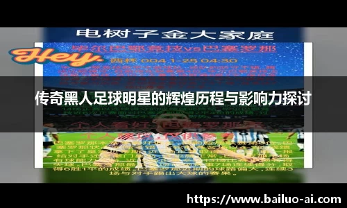 lehu乐虎国际