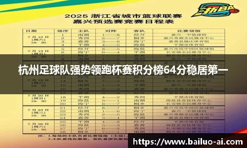 lehu乐虎国际官网