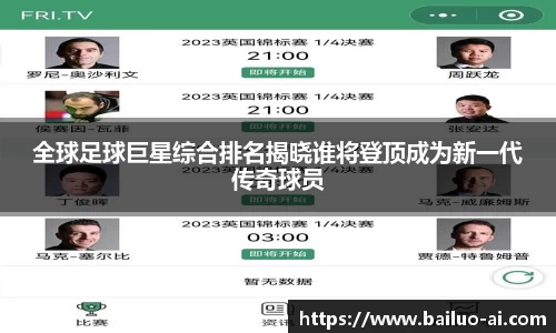 lehu乐虎国际官网