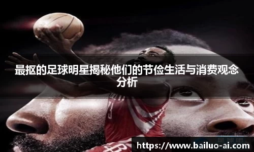 lehu乐虎国际官网